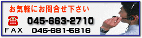 ⍇db045-663-2710